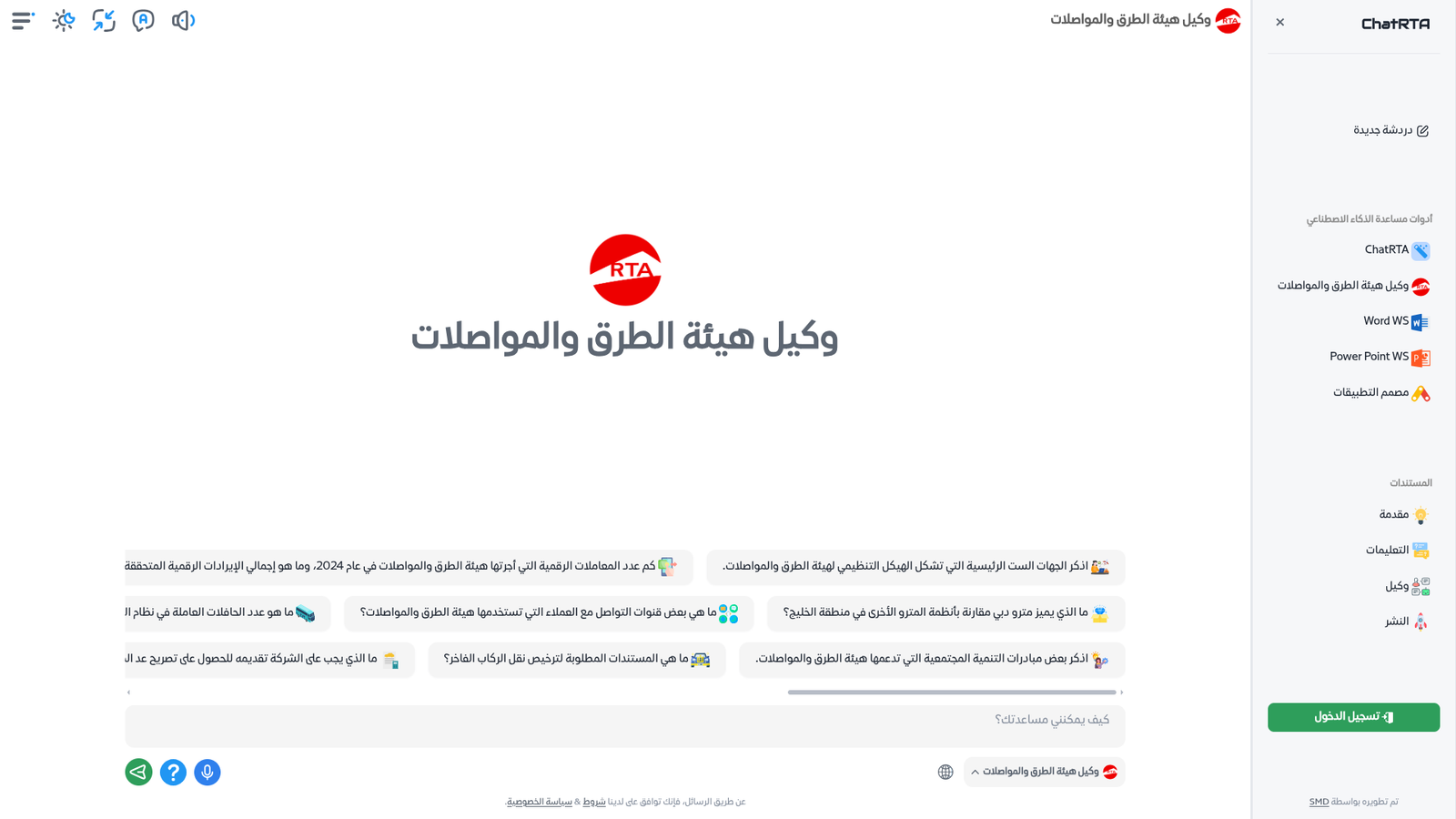 Project screenshot 4